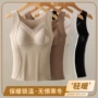 无痕打底修身保暖内衣