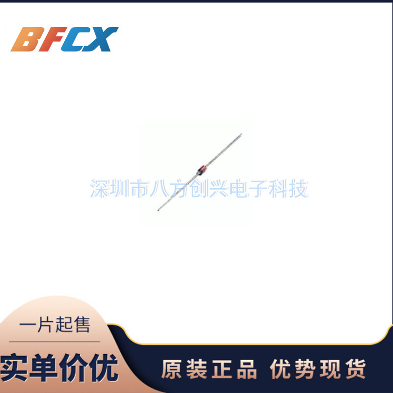 1N4733A 5.1V 1W 5% DO-41 稳压二级管 集成电路IC原装正品