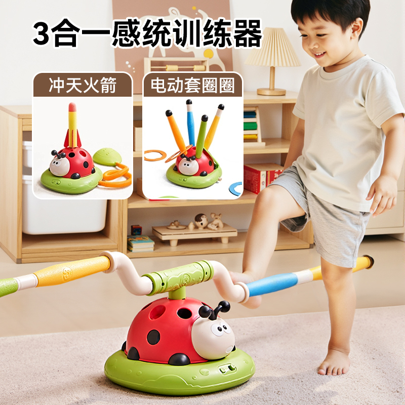 Children's Ladybug Toy for Boys and Girls, Indoor Sensory Training Device for Babies, Parent-Child Children's Day Gift