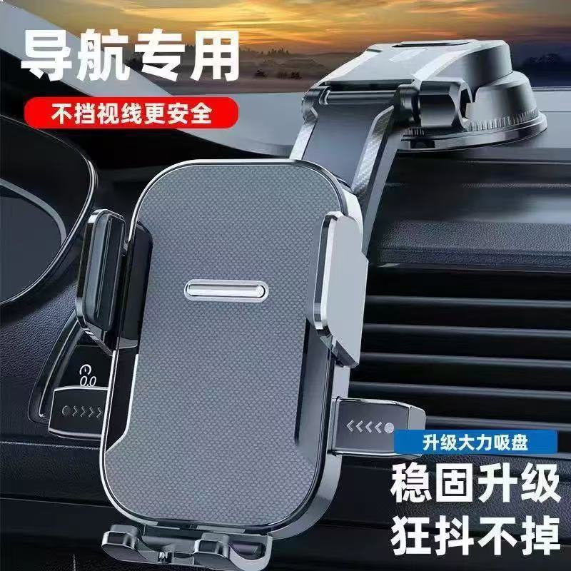 New Car Center Console Car Mobile Phone Holder Folding Rotating Paste Suction Cup Dashboard Multi-Function Mobile Phone Holder