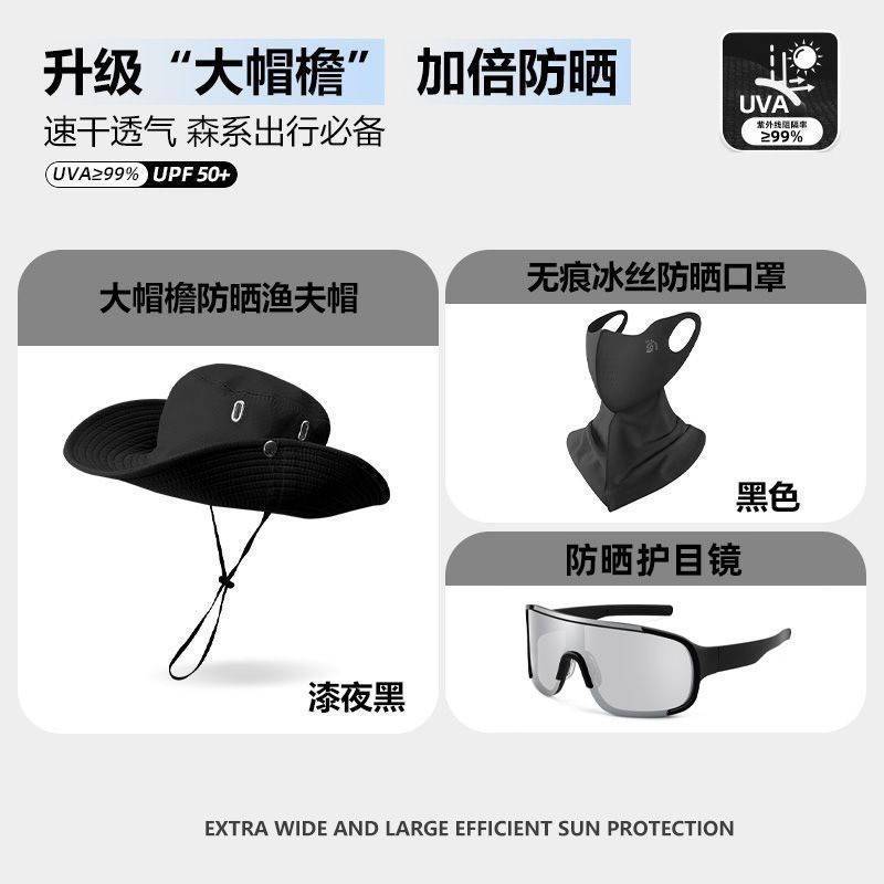 Popular combination [hat + black mask + goggles]