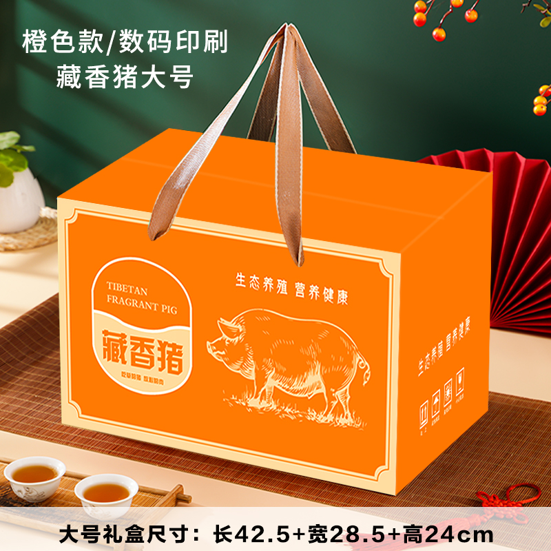 Caja de regalo de cerdo ecológico caja de embalaje de cerdo salvaje caja de embalaje de tocino negro caja de regalo de cerdo personalizada