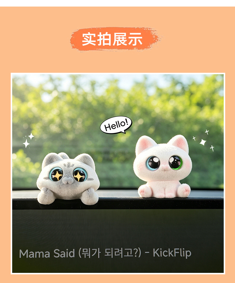 2026 New Car Ornament Cute Interior Decoration Creative Internet-Famous Car Display Screen Doll Ornament