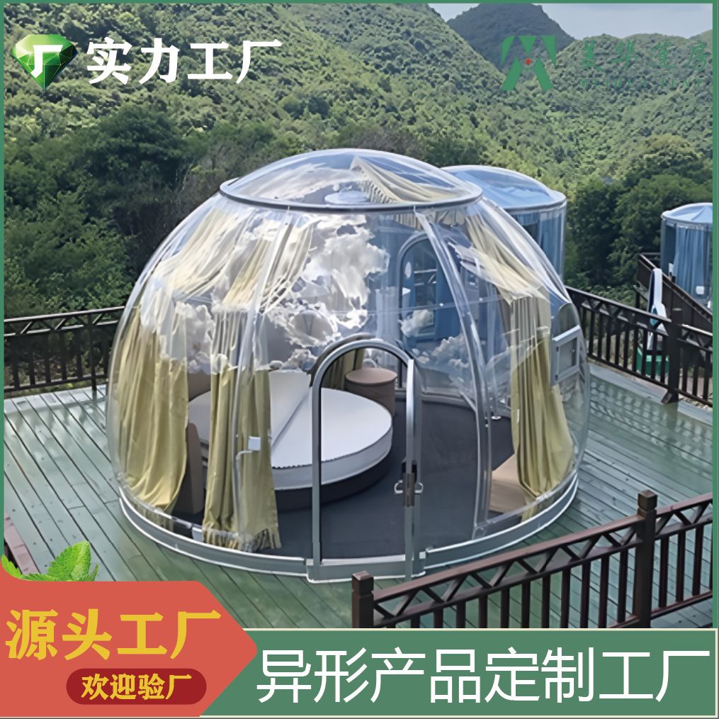 Sichuan PC cielo estrellado habitación Red reloj rojo en la boda Casa DE LA Burbuja restaurante B & B ronda Sala transparente camping Cielo Estrellado Habitación