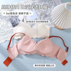 雲感無痕內衣女小胸聚攏顯大薄款一體式固定杯女性文胸罩舒適文胸