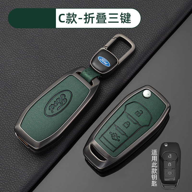[포드 C 모델 폴딩 3버튼 - 레트로 다크그린] 쉘 + 신차 로고 버클