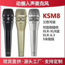 �羳��Դ�����ɫKSM8����������˷�ֱ������OK�ݳ������ֳ�����
