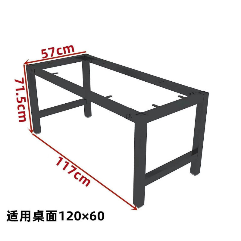 铁艺桌腿支架金属加厚餐桌电脑桌桌架桌子茶几餐桌架加粗 可定 制|undefined