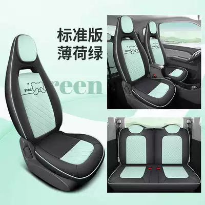 Macaron Car Seat Cover, Modelə uyğun (Original) oturacaq örtükləri - mint-green-standard-edition-note-model-year