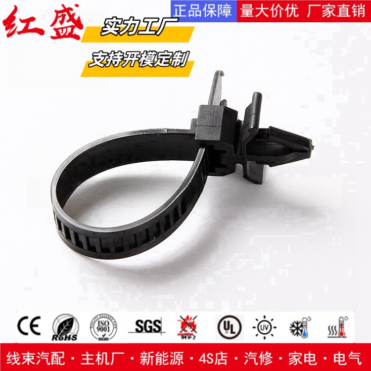 汽车扎带 带箭头和侧翼的固定扎带XJ-17/PP9109201