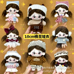 Одежда для плюшевой куклы 10 см комплект с платьем