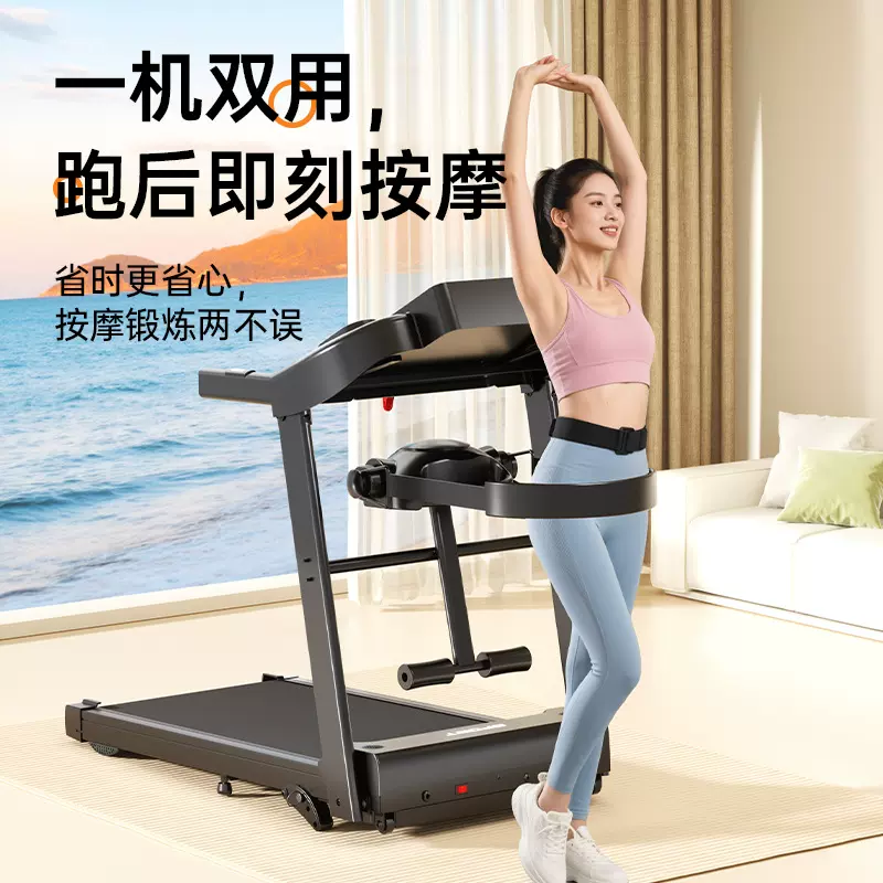 家用型跑步机减震静音家庭多功能折叠健身减脂按摩仰卧起坐架防摔