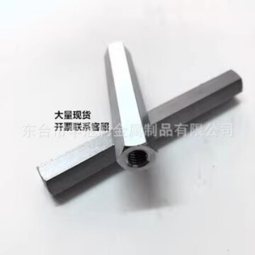 メーカー接続ナット表裏一体調整ナット表裏歯六角延長接続部品m6m8m10m12|undefined