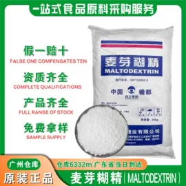 营养强化剂;甜味剂;增稠剂