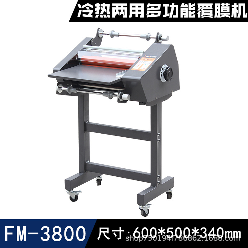 Máquina de recubrimiento de película, marco caliente pequeño, marco frío, máquina de sellado de plástico estándar automática, alimentación automática de papel, máquina de filtración de fotos inteligente, automática
