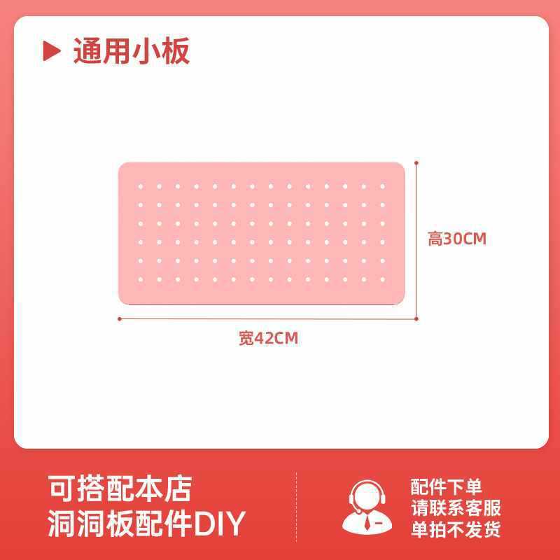 Dingyan ホールボードアクセサリーサイド多機能金属収納棚パンチなし|undefined