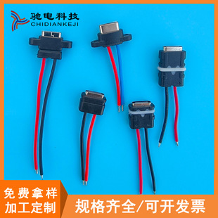 type-cĸ����ˮ�B����2Pע��һ�w��늿� typec���^usbĸ���B�Ӿ�