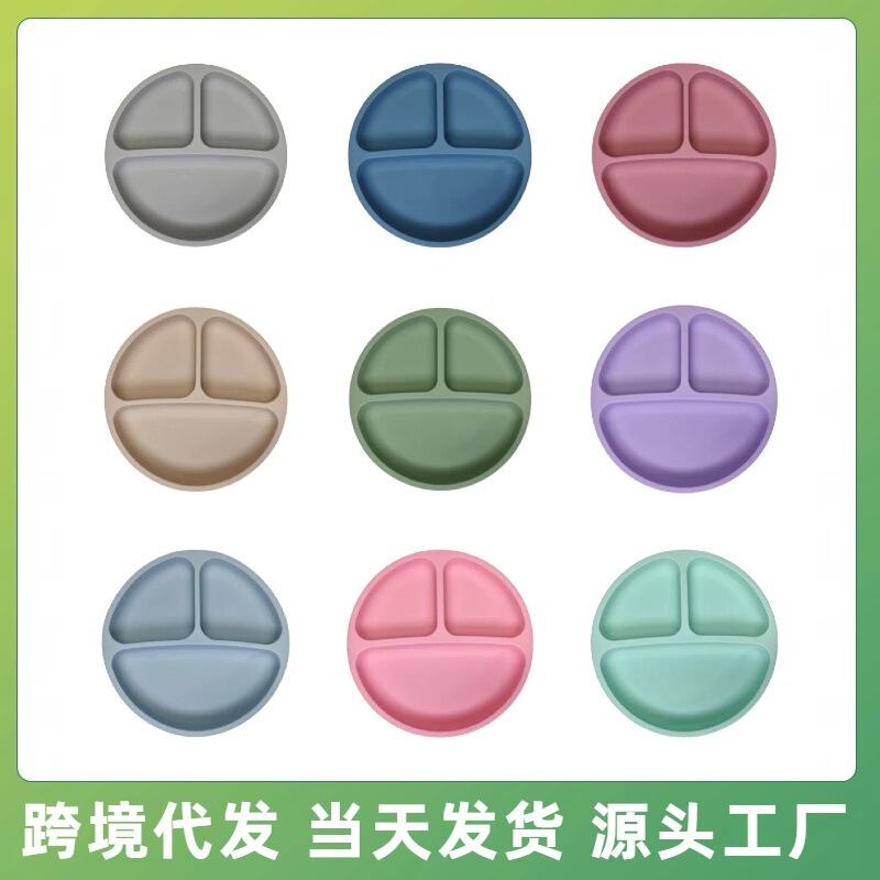 Amazon's Best-Selling Children's Food-Grade Suction Cup Round Silicone Dinner Plate for Infants and Toddlers with Divided Compartments and Smiley Face Design