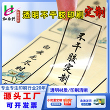 ͸������N���b����logoӡˢ��ͲPVC�����z�˺���l�a�l�δa����