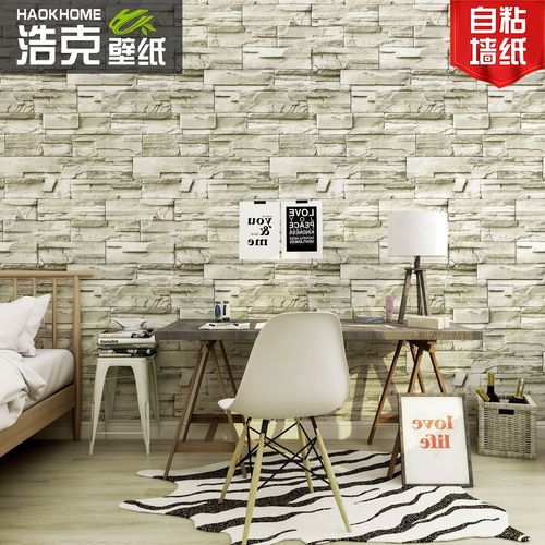 3D three-dimensional brick pattern wall sticker ins Internet celebrity cultural brick industrial style wallpaper restaurant milk tea shop wallpaper waterproof sticker