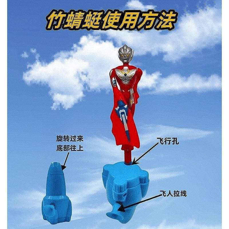 비행 풀 라인 슈퍼맨 비행 우주 비행사 비행 대나무 잠자리 AO 스파이더 맨 캡틴 아메리카 데가 스톨 장난감
