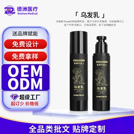 皮肤外用敷料/伤口敷料;膏药贴（械字号）;私处保养