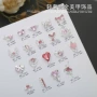 爆闪美甲芭蕾少女蝴蝶结