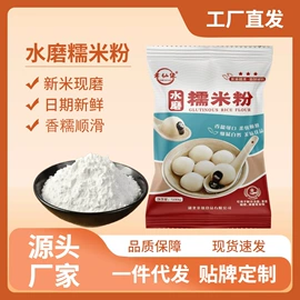 面粉;其他米面类;糯米