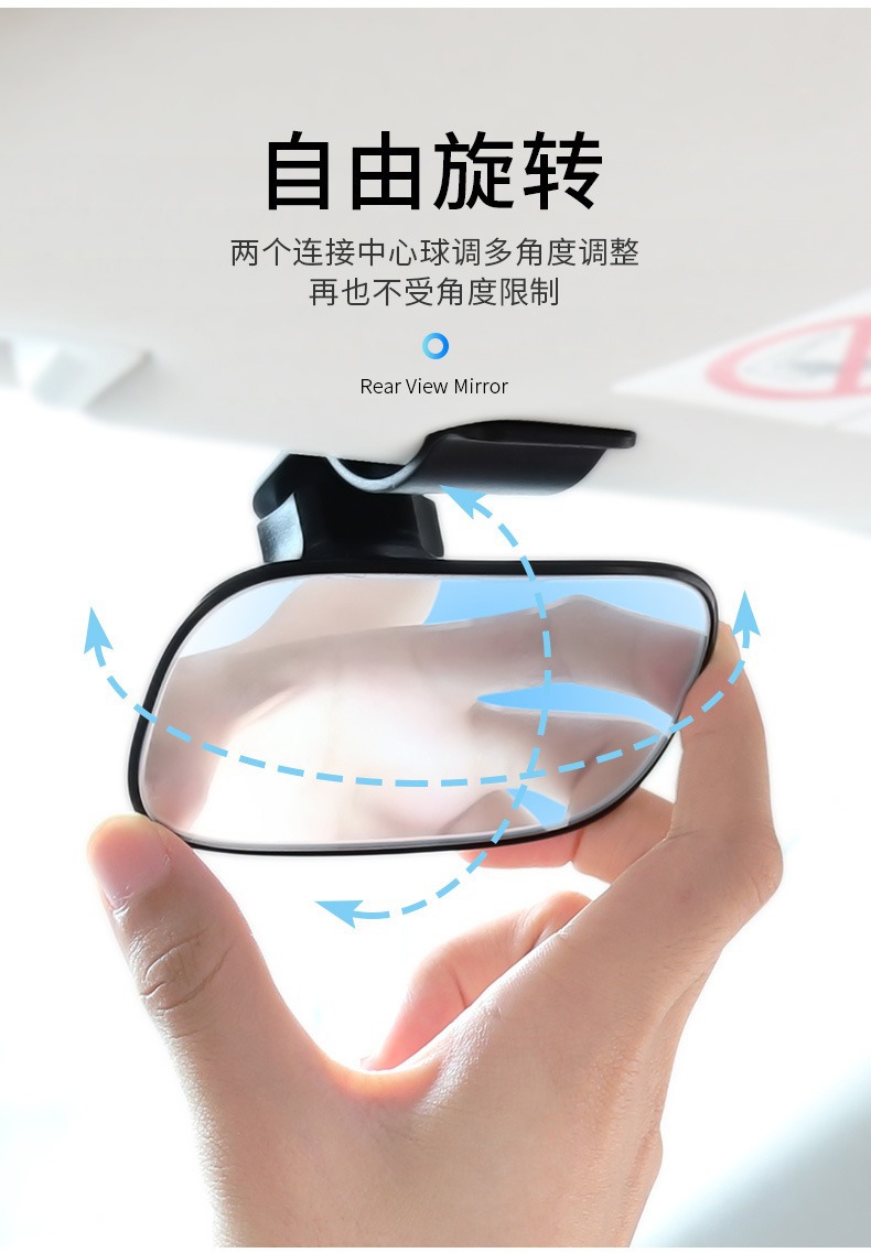 Car Interior Rearview Mirror Baby Observation Mirror Reflective Mirror Reversing Blind Spot Mirror Auxiliary Universal Wide-Angle Curved High-Definition