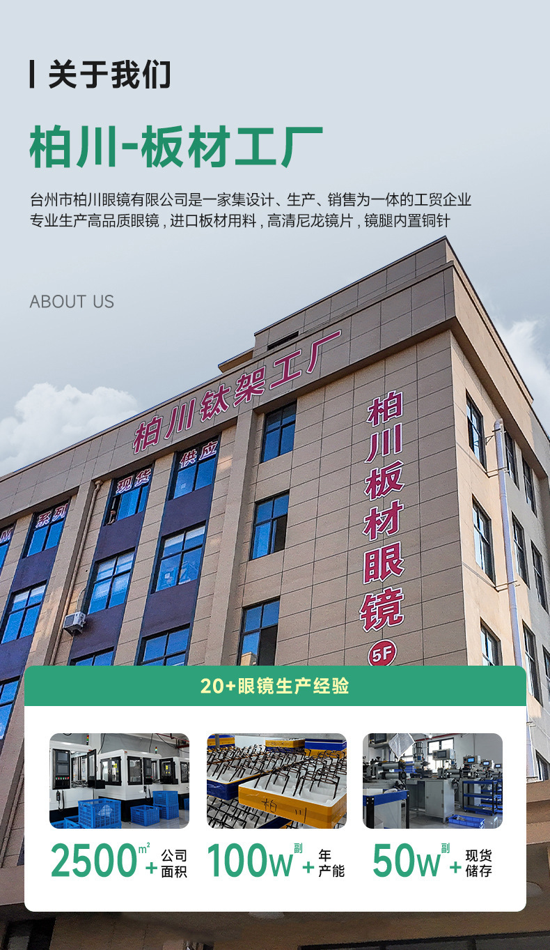 一键上货_20260224130938