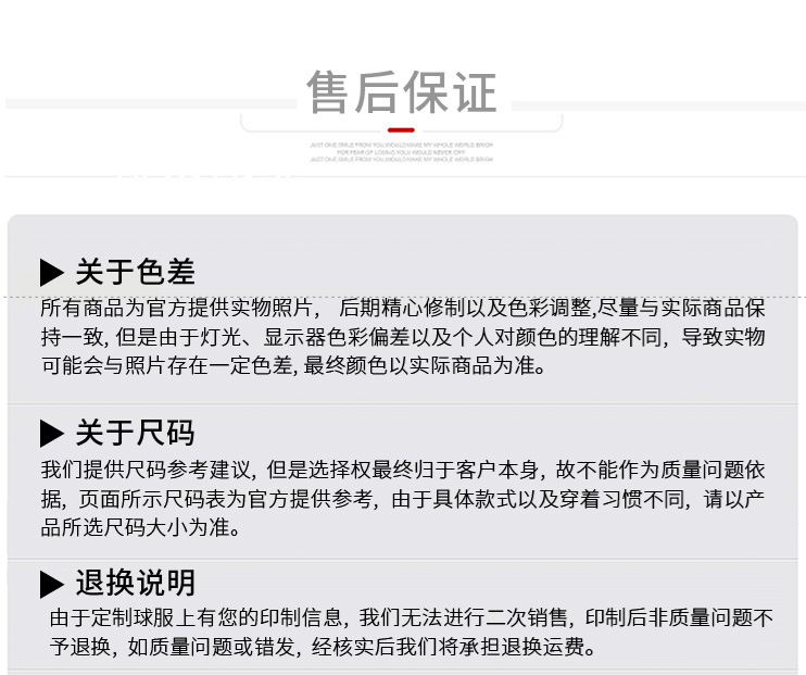 美洲杯足球服套版B_13