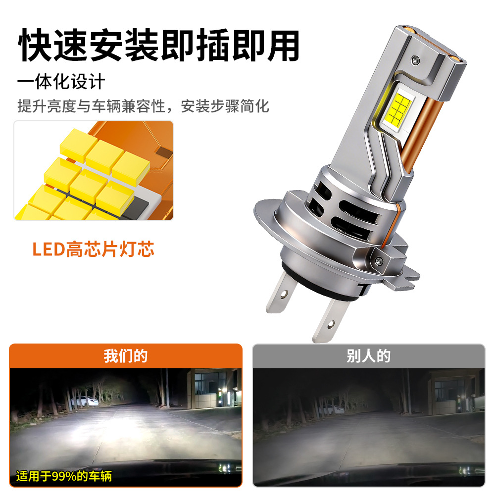 Transfronterizos nuevos automóviles led faro H7 segunda generación enchufe directo H4 lejos y cerca de los faros de alta intensidad integrados