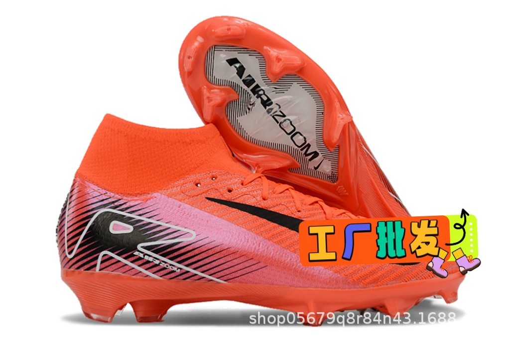 Asesino de la 16a generación de violencia de banda alta roja