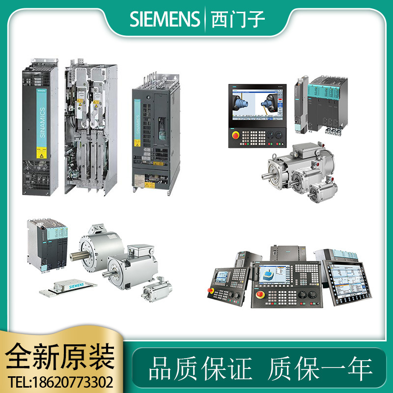 原装6SN1145-1AA01-0AA2 6SN1145-1BA00-0BA0 6SN1145-1AA01-0AA1