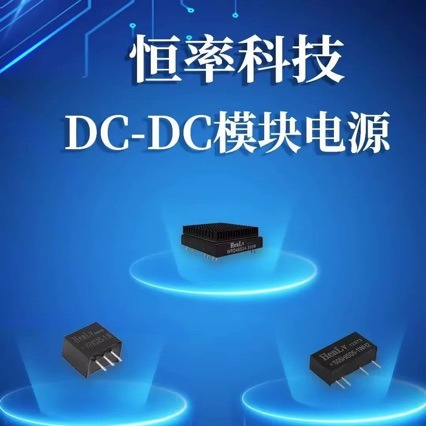 Constant Rate Power Module S05Hs12-1Wh2 4-Pin Conversion Module Dc-Dc Original Genuine Factory