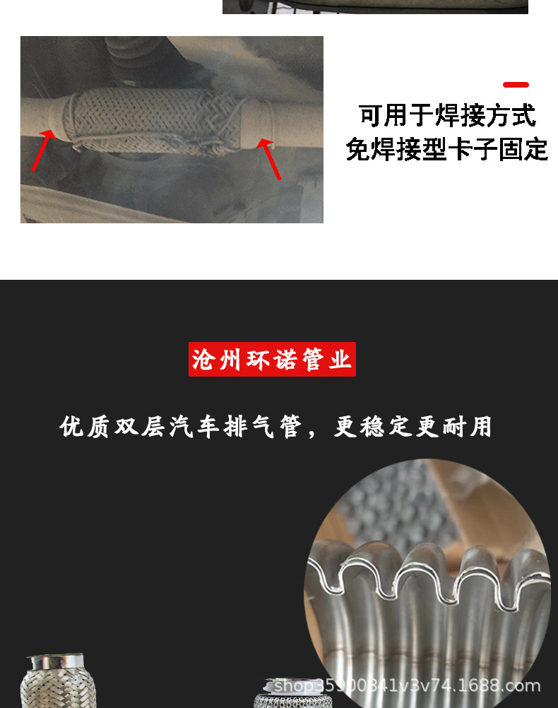 Car muffler bellows corrugated soft connection hook flower inner telescopic car exhaust parts noise reduction soft connection