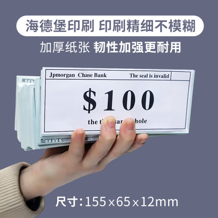 Sanyi アーカイブ 100 ドルの練習用特別模擬小道具紙幣練習用クーポン練習用紙幣練習用コイン模擬ドル|undefined