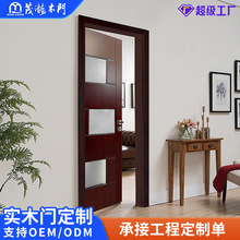 支持外贸供应卫生间实木门带玻璃室内隔音门厨房实木复合烤漆门