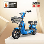 飞鸽电动车2024新款男女小型电动自行车成人代步助力新国标电瓶车