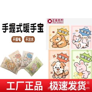 ���S��Ʒ�԰l��ů�ֵ�����ů�����l����S������һ���Զ���ů�ֵ�