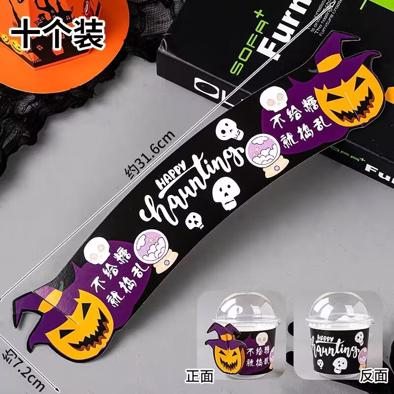 2025 Halloween Bo Bo Cup Cake Decoración festivales feliz bandera carnaval noche transparente bolsas de regalo de aperitivos portátiles