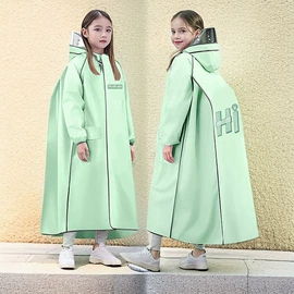 连体雨衣/披;鞋套、鞋刷;防雨鞋套