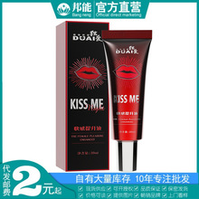 �����촽KISS MEŮ�ÿ������Һ�߳��������z¶20ml��������Ʒ