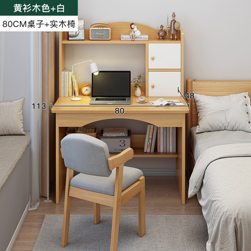 80cm 단일 테이블 단단한 나무 의자 더블 캐비닛 도어-노란색 전나무 색상