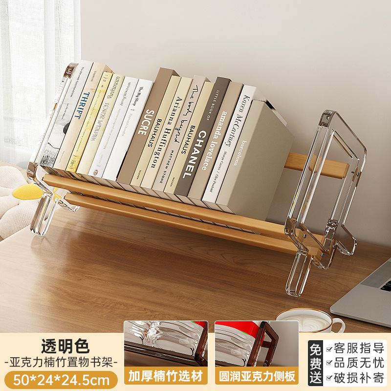 Estantes de escritorio creativos acrílicos estantes de estudio domésticos fácil de organizar y almacenar libros de escritorio estantes de exhibición