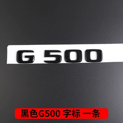 Car logo Letter Mark G 500 550 - g500-bright-black