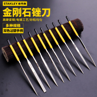 Stanley Diamond File Three-Piece Set, Five-Piece Set, Ten-Piece Set, Flat File, Semi-Circular Pointed Round Square Assorted File