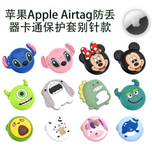 �m����O��Apple AirTag���G�����z���o����ᘿ�ͨ�ɐۚ���ˮ�e�