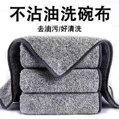 竹の炭の雑巾の台所の百の清潔な布は油をつけないで吸水力が強い家事をきれいにします。