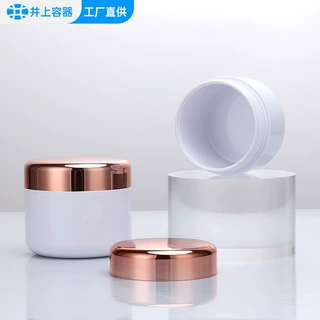 30ml化妆品面霜罐 50克圆柱形pet注塑厚壁瓶 100G护肤洁面膏瓶